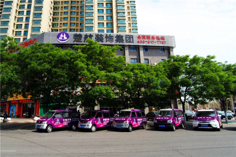 美女被大鸡巴操逼楚航装饰外景